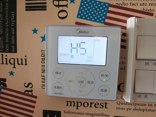 井陉矿美的空调维修