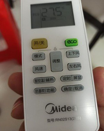 井陉矿空调遥控器打不开